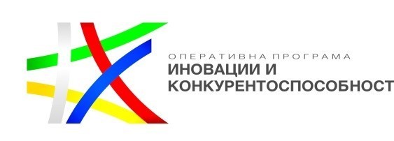 Публикувано е актуализирано Ръководство за изпълнение на договори за безвъзмездна помощ по ОП &bdquo;Иновации и конкурентоспособност&ldquo;