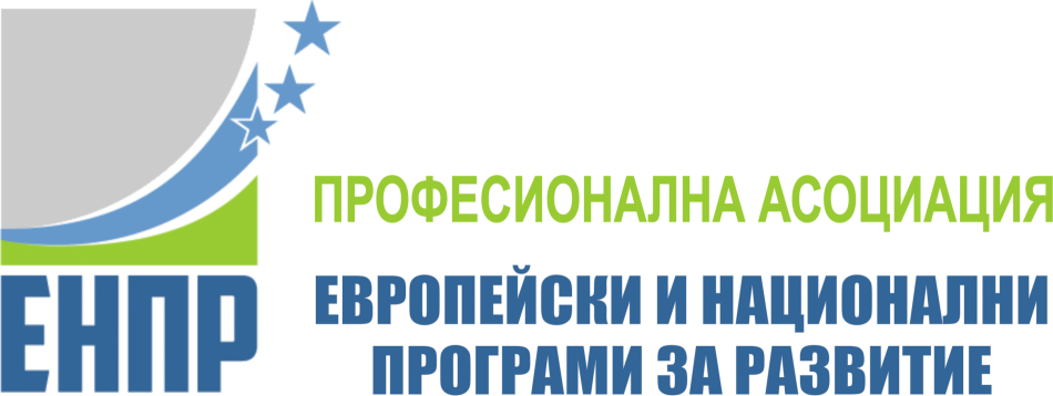 Предложение на ПАЕНПР за увеличаване на бюджета по процедура &bdquo;Подкрепа за внедряване на иновации в предприятията&ldquo; по ОПИК