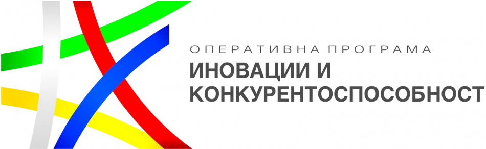 Становище на ПАЕНПР във връзка с второ обществено обсъждане на процедура "Насърчаване на предприемачеството" по ОПИК