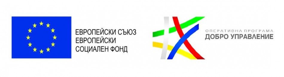 Сключен ДБФП по проект BG05SFOP001-2.009-0118 &bdquo;Повишаване на гражданското участие в процеса за формулиране, изпълнение и мониторинг на политиките в сферата на конкурентоспособността и иновациите&ldquo;
