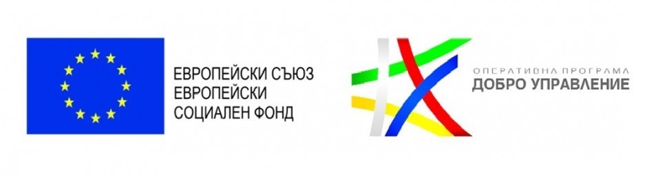 Открита процедура за избор на изпълнител с публична покана